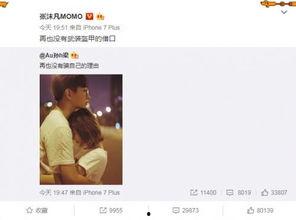 孙梁网红是,揭秘网络红人的崛起之路