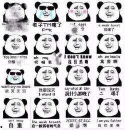 各大表情包原形,揭秘各大表情包原形背后的故事