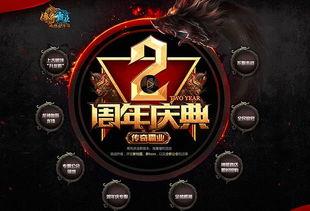 娱乐游戏节目策划,打造全民互动游戏盛宴