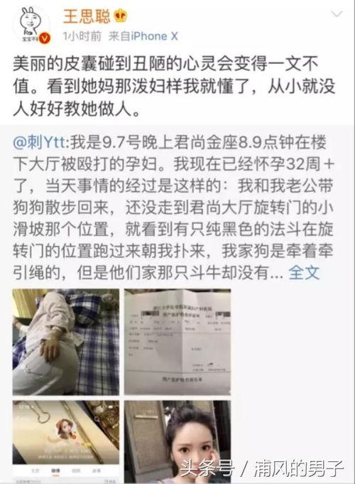 网红素质低,揭秘网红素质低下的背后真相