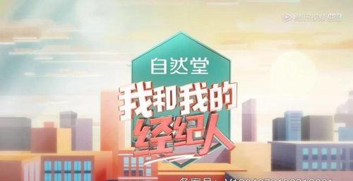 纬度经纪娱乐影视公司,打造多元化娱乐生态圈