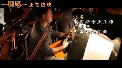 比较搞笑的花絮音乐